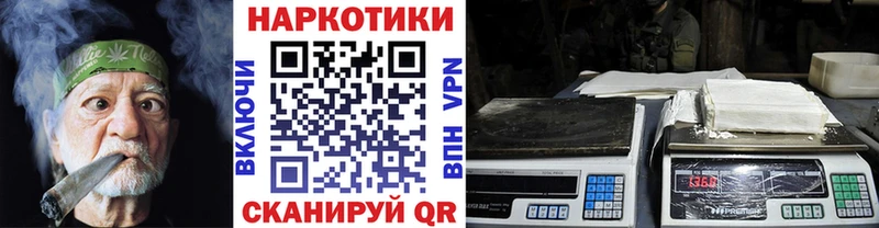 Купить Канабис COCAIN ГАШ МЕФ Зуевка