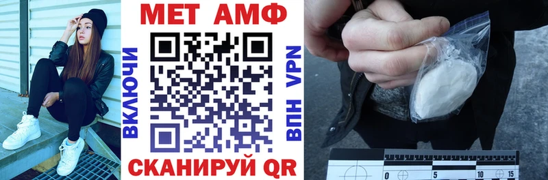 АМФ 97%  Купить  Зуевка 