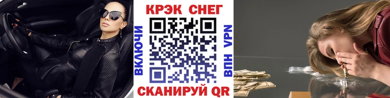 КОКАИН Боливия  Купить закладки  Зуевка 
