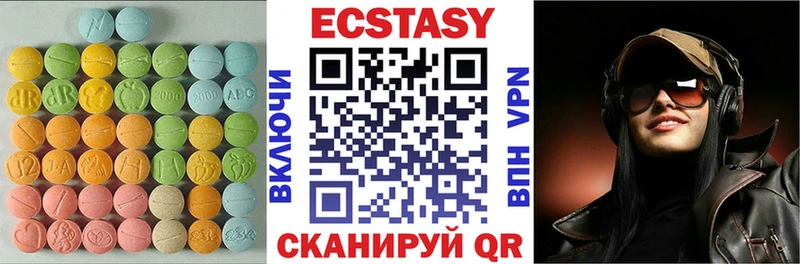 Купить  Зуевка  ЭКСТАЗИ louis Vuitton 