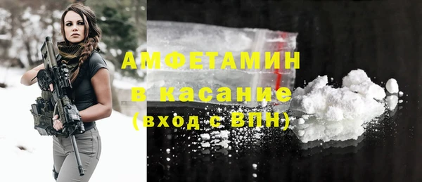 мдма Заволжье