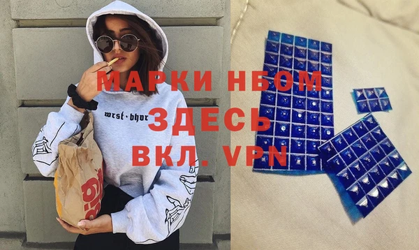 мдма Заволжье