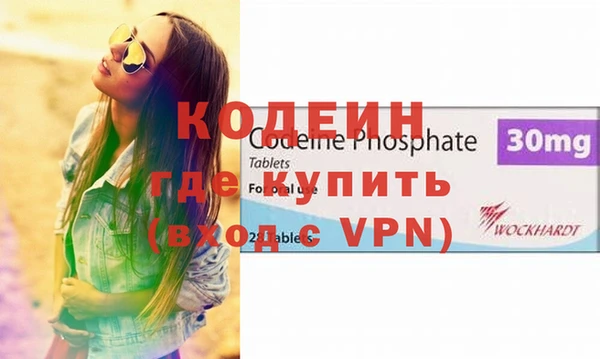 мдма Заволжье