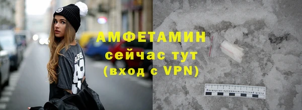 мдма Заволжье