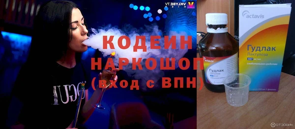 ALPHA-PVP Заводоуковск