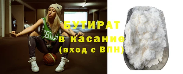 ALPHA-PVP Заводоуковск