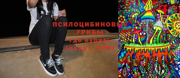 мдма Заволжье