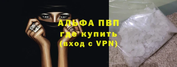 мдма Заволжье