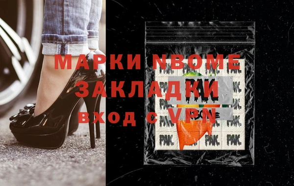 кокс Заволжск