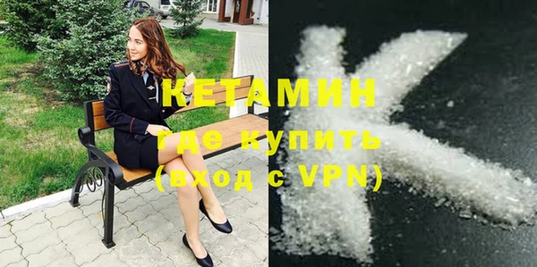 мдма Заволжье