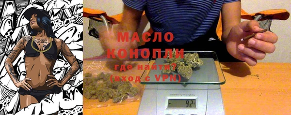 мдма Заволжье