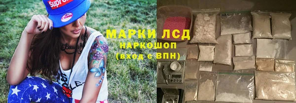 ALPHA-PVP Заводоуковск