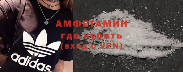 мдма Заволжье