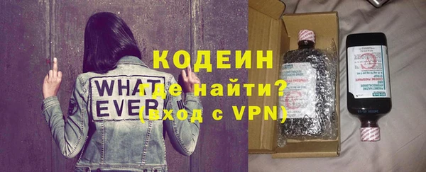 ALPHA-PVP Заводоуковск
