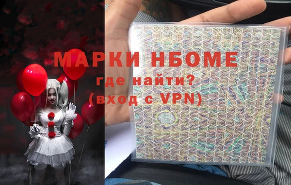 ALPHA-PVP Заводоуковск