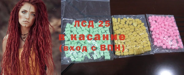ALPHA-PVP Заводоуковск