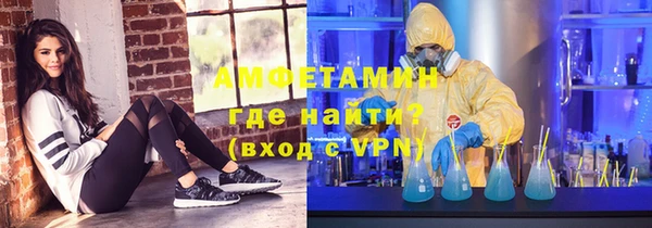 ALPHA-PVP Заводоуковск