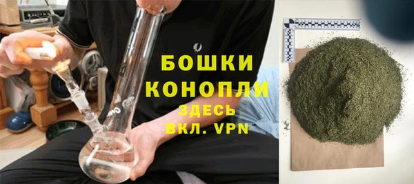 ALPHA-PVP Заводоуковск