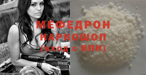 мдма Заволжье