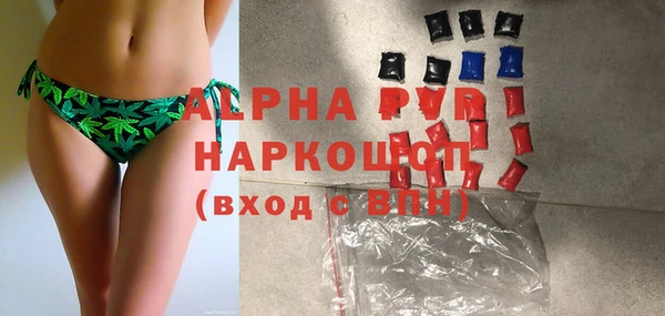 ALPHA-PVP Заводоуковск