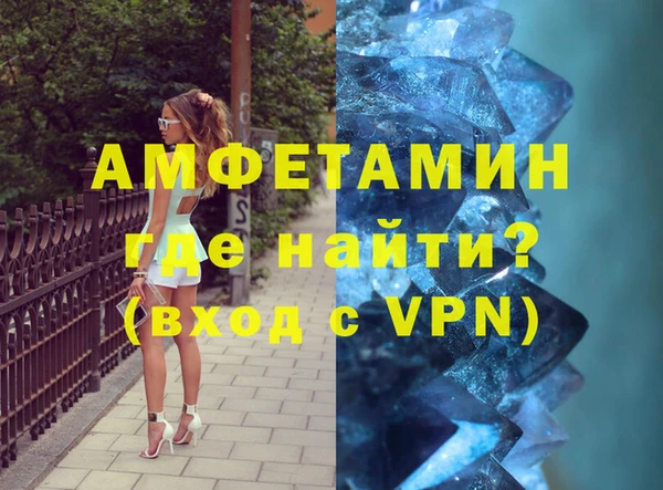 ALPHA-PVP Заводоуковск