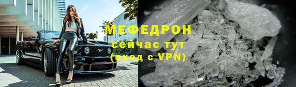 мдма Заволжье