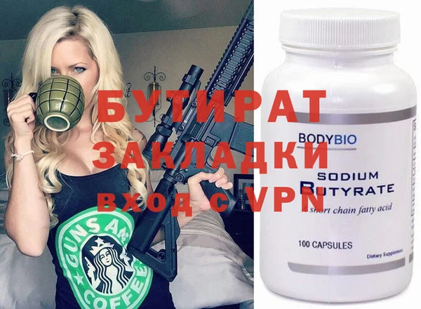 кокс Заволжск