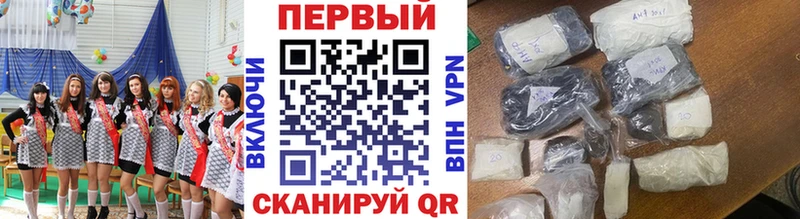 Первитин мет  Купить где  Зуевка 