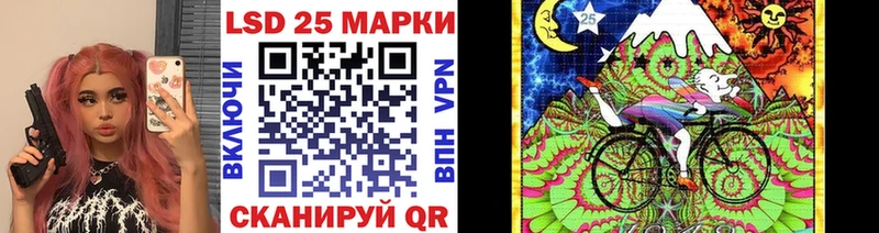 Купить закладки  Зуевка  Марки 25I-NBOMe 1,5мг 