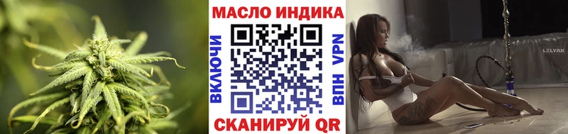 Купить закладки  Зуевка  Дистиллят ТГК THC oil 